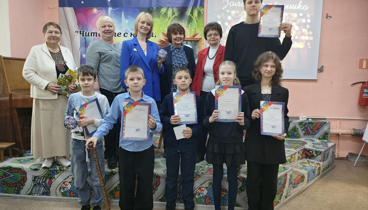 Золотое пёрышко